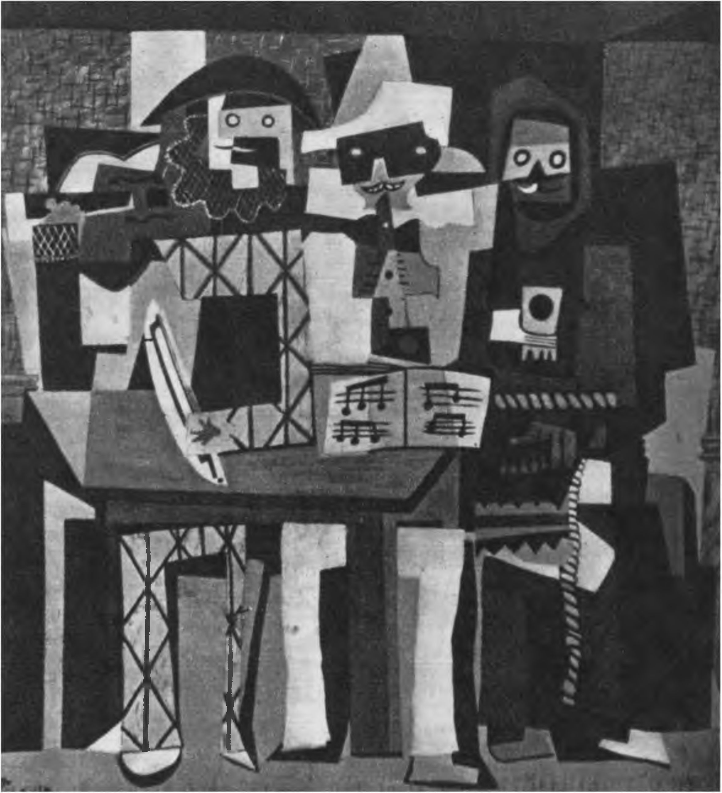 Три музыканта. 1921 г. Три музыканта. 1921 г.