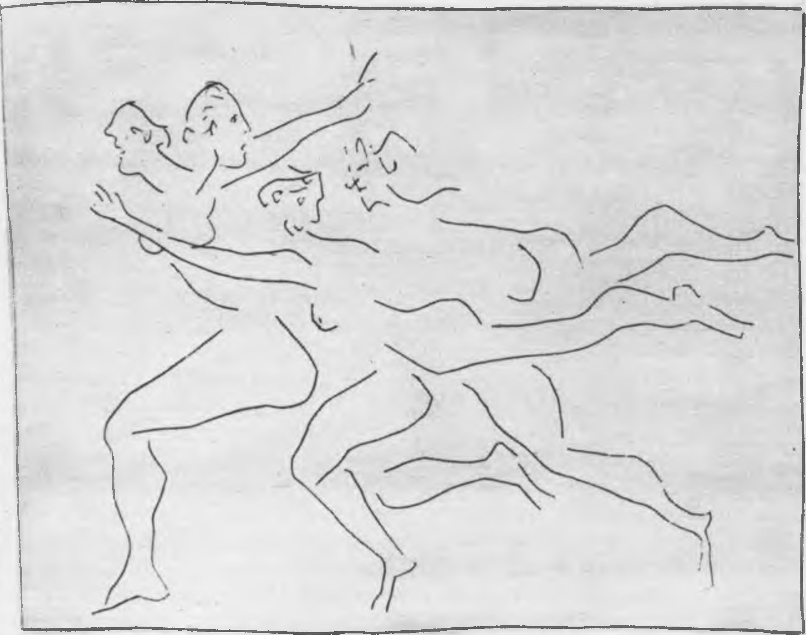 Бегущие. 1931 г. Бегущие. 1931 г.