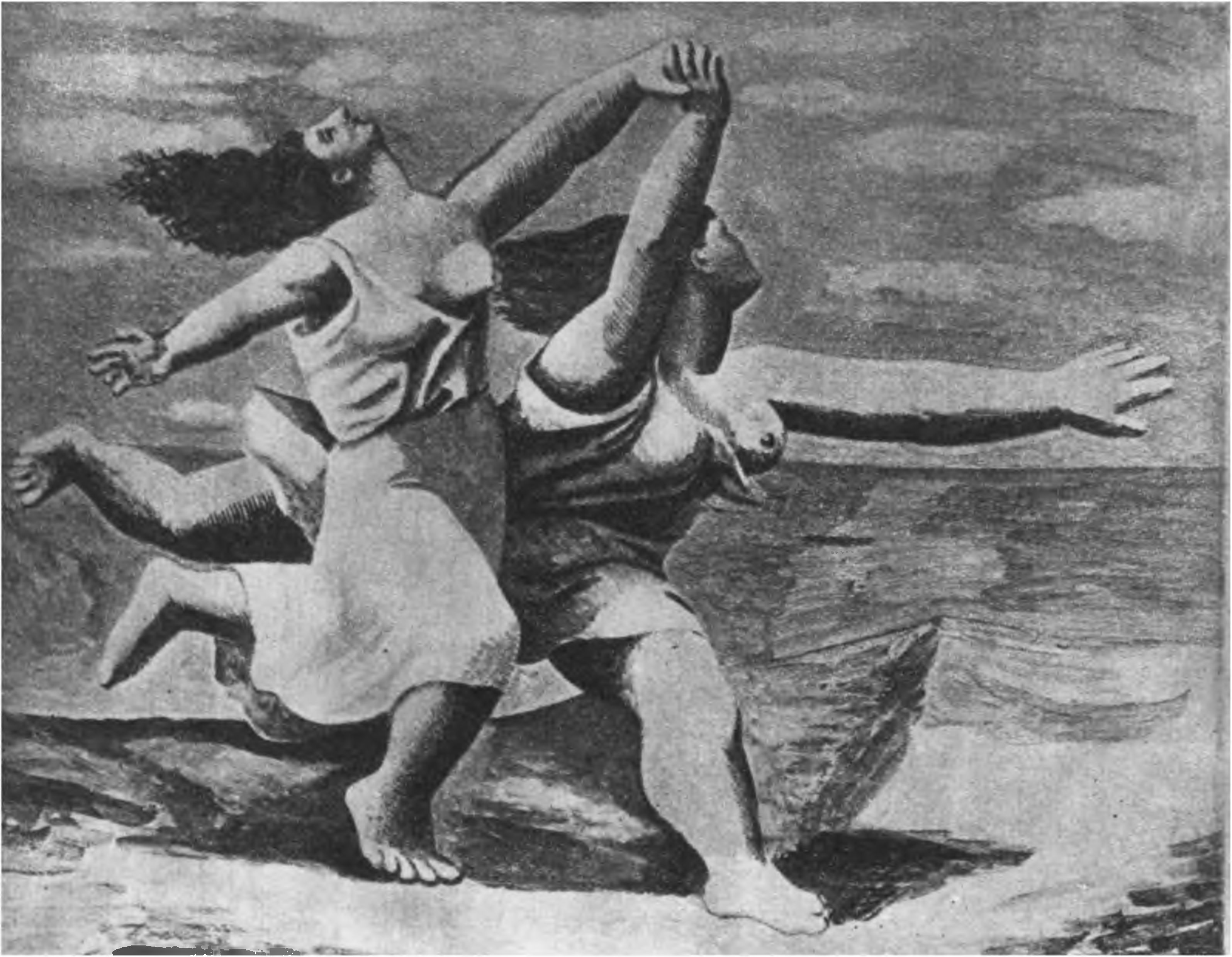 Бегущие. 1923 г. Бегущие. 1923 г.