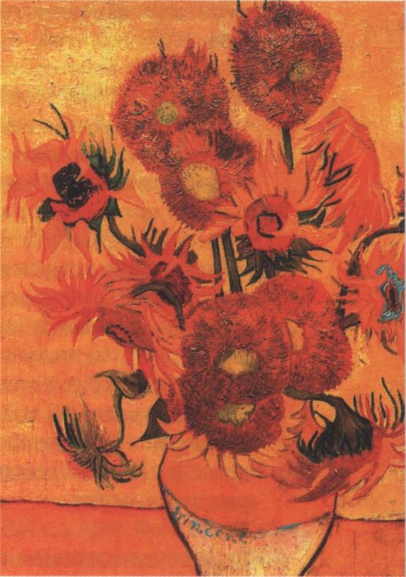Ван Гог. Подсолнухи Ван Гог. Подсолнухи