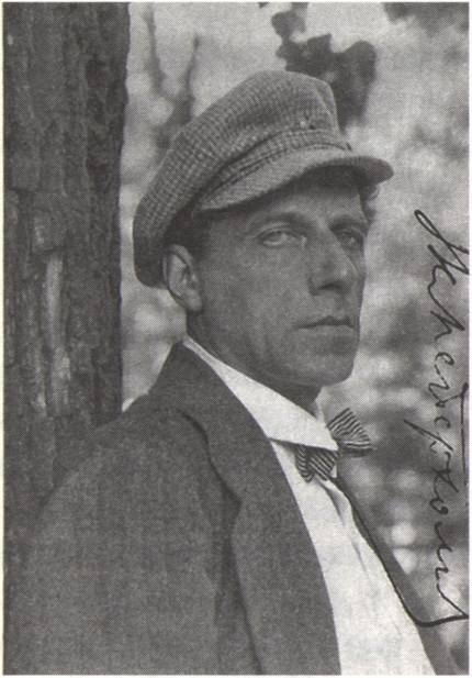 В. Мейерхольд В. Мейерхольд