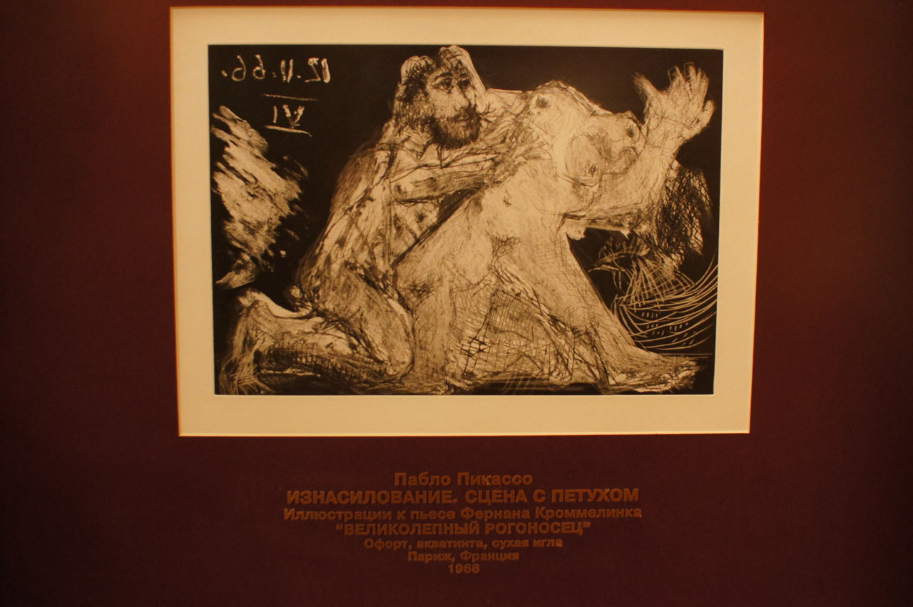 Малоизвестные работы Пикассо и Дали смогут увидеть жители Самары Малоизвестные работы Пикассо и Дали смогут увидеть жители Самары