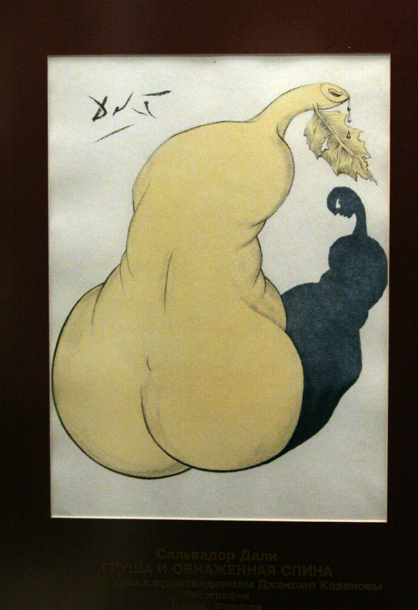 Малоизвестные работы Пикассо и Дали смогут увидеть жители Самары Малоизвестные работы Пикассо и Дали смогут увидеть жители Самары