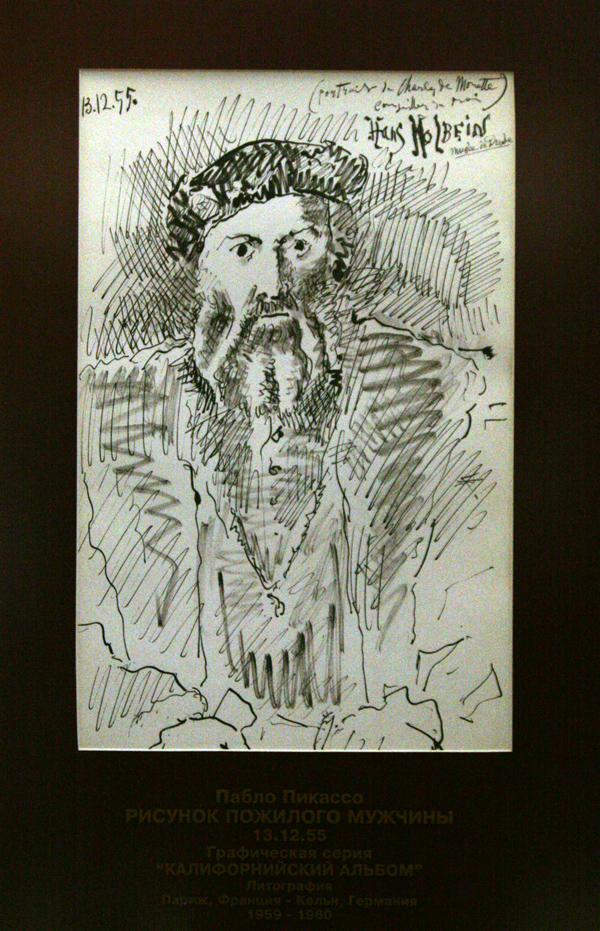 Малоизвестные работы Пикассо и Дали смогут увидеть жители Самары Малоизвестные работы Пикассо и Дали смогут увидеть жители Самары