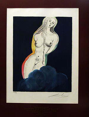 Малоизвестные работы Пикассо и Дали смогут увидеть жители Самары Малоизвестные работы Пикассо и Дали смогут увидеть жители Самары