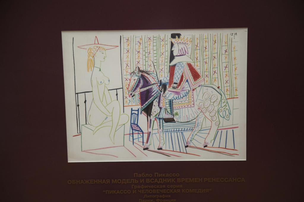 Малоизвестные работы Пикассо смогут увидеть жители Оренбурга Малоизвестные работы Пикассо смогут увидеть жители Оренбурга