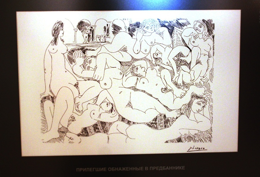 В Курганском областном художественном музее откроется выставка «Пабло Пикассо. Искушение» В Курганском областном художественном музее откроется выставка «Пабло Пикассо. Искушение»