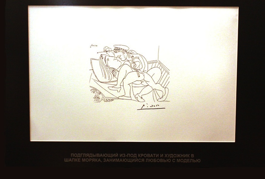 В Курганском областном художественном музее откроется выставка «Пабло Пикассо. Искушение» В Курганском областном художественном музее откроется выставка «Пабло Пикассо. Искушение»