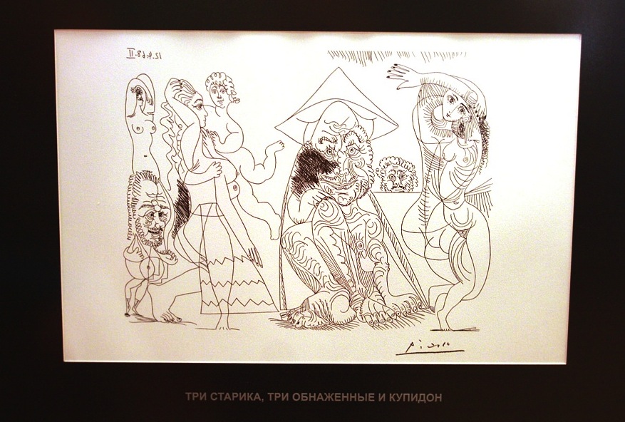 В Курганском областном художественном музее откроется выставка «Пабло Пикассо. Искушение» В Курганском областном художественном музее откроется выставка «Пабло Пикассо. Искушение»