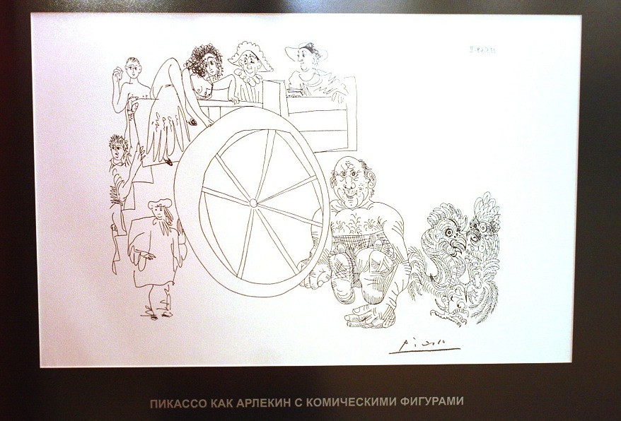 В Курганском областном художественном музее откроется выставка «Пабло Пикассо. Искушение» В Курганском областном художественном музее откроется выставка «Пабло Пикассо. Искушение»