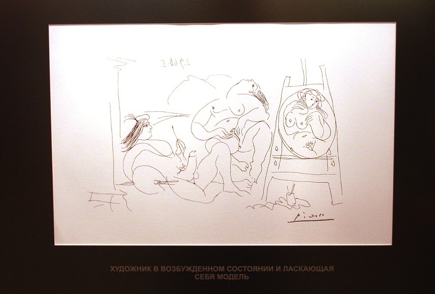 В Курганском областном художественном музее откроется выставка «Пабло Пикассо. Искушение» В Курганском областном художественном музее откроется выставка «Пабло Пикассо. Искушение»