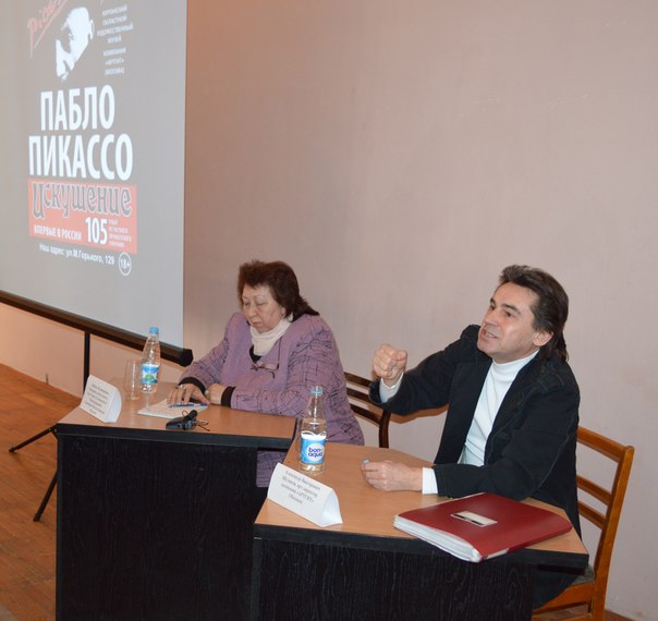 В Курганском областном художественном музее откроется выставка «Пабло Пикассо. Искушение» В Курганском областном художественном музее откроется выставка «Пабло Пикассо. Искушение»