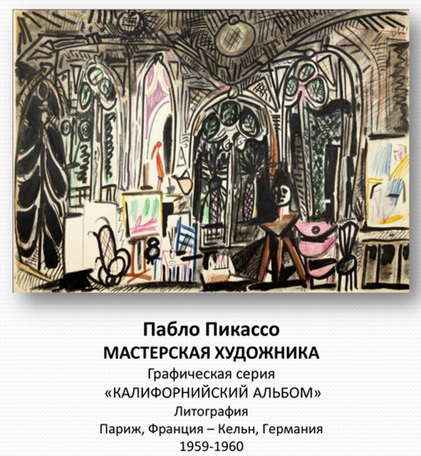 Выставка «Рапсодия страсти» в Волгограде Выставка «Рапсодия страсти» в Волгограде