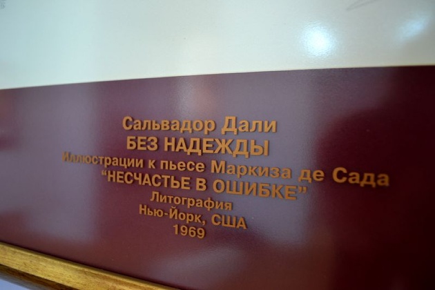 «Рапсодия страсти» в Тамбове «Рапсодия страсти» в Тамбове