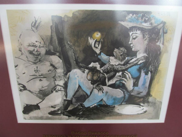 «Рапсодия страсти» в Тамбове «Рапсодия страсти» в Тамбове