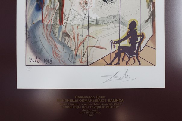 «Рапсодия страсти» в Тамбове «Рапсодия страсти» в Тамбове