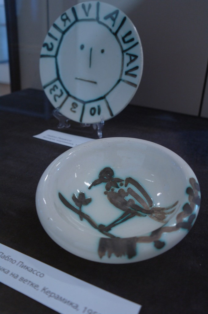 «Керамика и графика Пабло Пикассо» завершает свой тур в Екатеринбурге «Керамика и графика Пабло Пикассо» завершает свой тур в Екатеринбурге