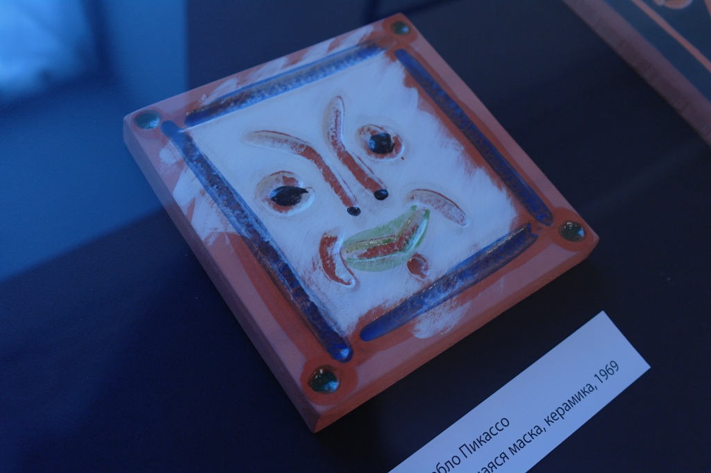 «Керамика и графика Пабло Пикассо» завершает свой тур в Екатеринбурге «Керамика и графика Пабло Пикассо» завершает свой тур в Екатеринбурге