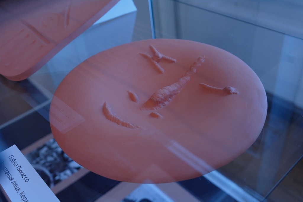 «Керамика и графика Пабло Пикассо» завершает свой тур в Екатеринбурге «Керамика и графика Пабло Пикассо» завершает свой тур в Екатеринбурге