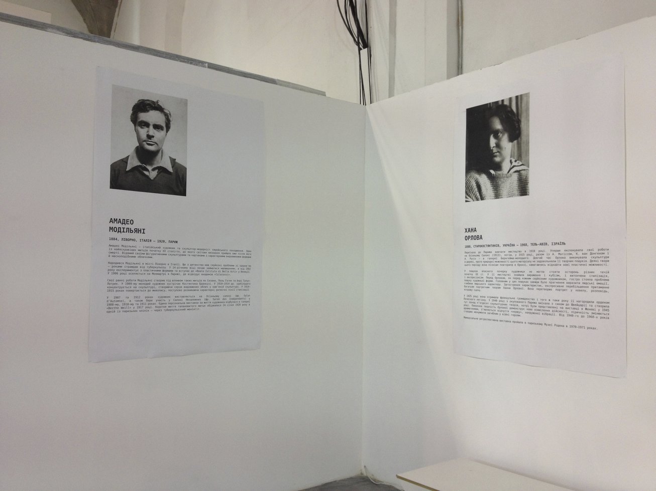 Фотоотчет с выставки «100 шедевров мировой скульптуры» в Киеве Фотоотчет с выставки «100 шедевров мировой скульптуры» в Киеве