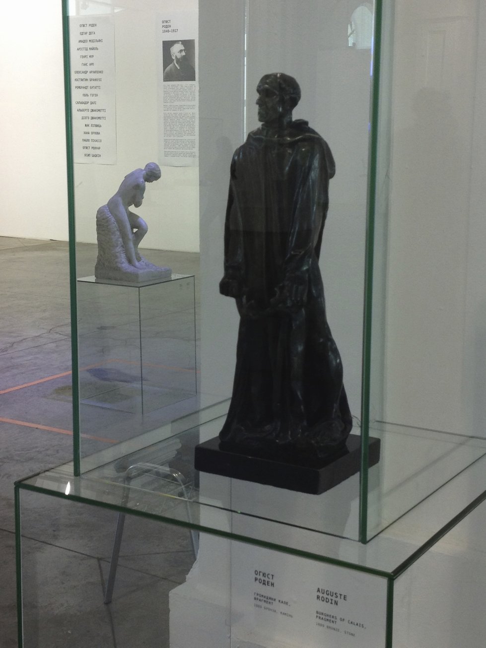 Фотоотчет с выставки «100 шедевров мировой скульптуры» в Киеве Фотоотчет с выставки «100 шедевров мировой скульптуры» в Киеве