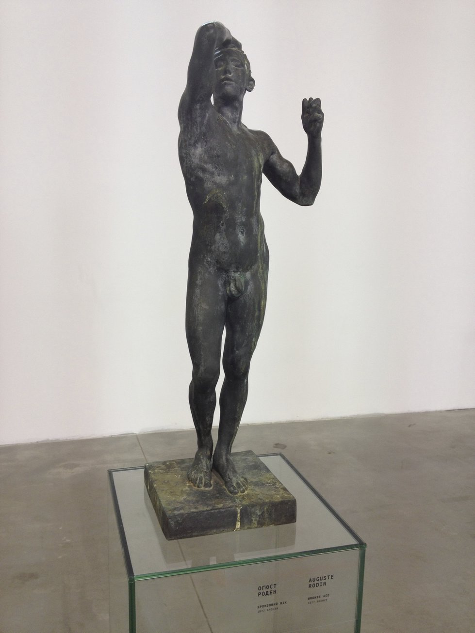 Фотоотчет с выставки «100 шедевров мировой скульптуры» в Киеве Фотоотчет с выставки «100 шедевров мировой скульптуры» в Киеве