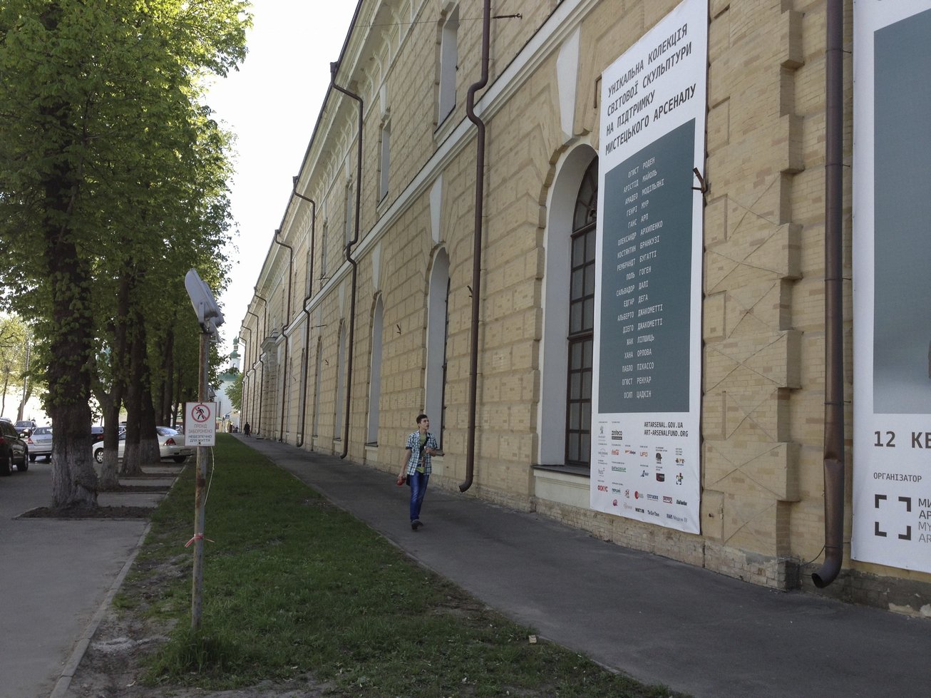 Фотоотчет с выставки «100 шедевров мировой скульптуры» в Киеве Фотоотчет с выставки «100 шедевров мировой скульптуры» в Киеве