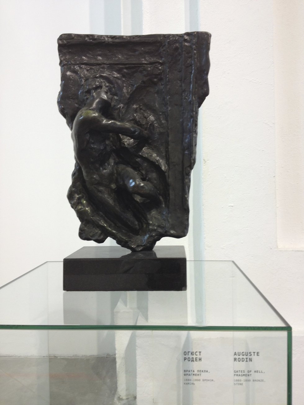 Фотоотчет с выставки «100 шедевров мировой скульптуры» в Киеве Фотоотчет с выставки «100 шедевров мировой скульптуры» в Киеве