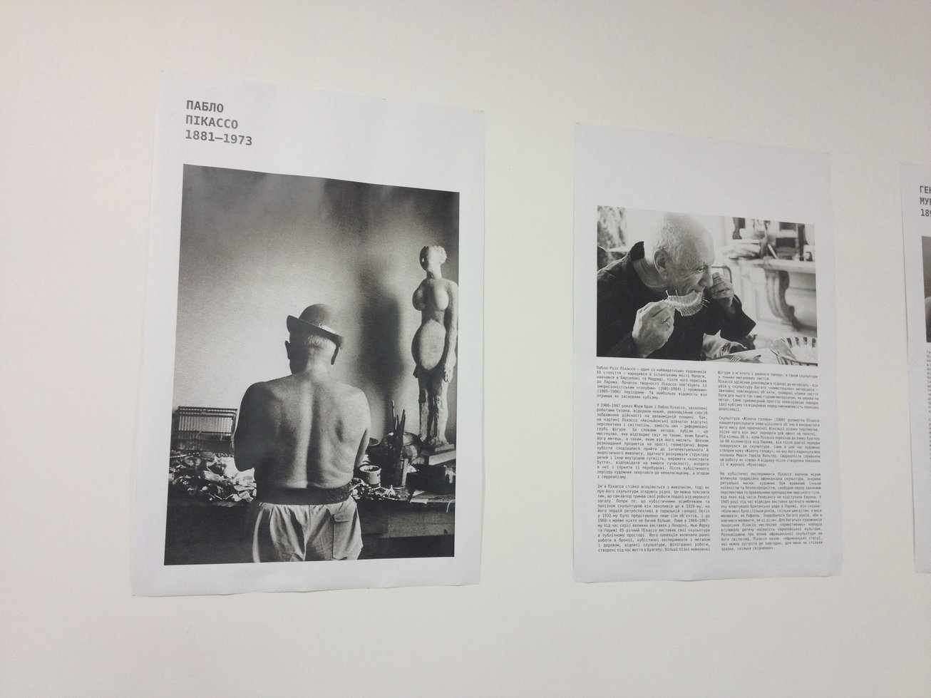 Фотоотчет с выставки «100 шедевров мировой скульптуры» в Киеве Фотоотчет с выставки «100 шедевров мировой скульптуры» в Киеве