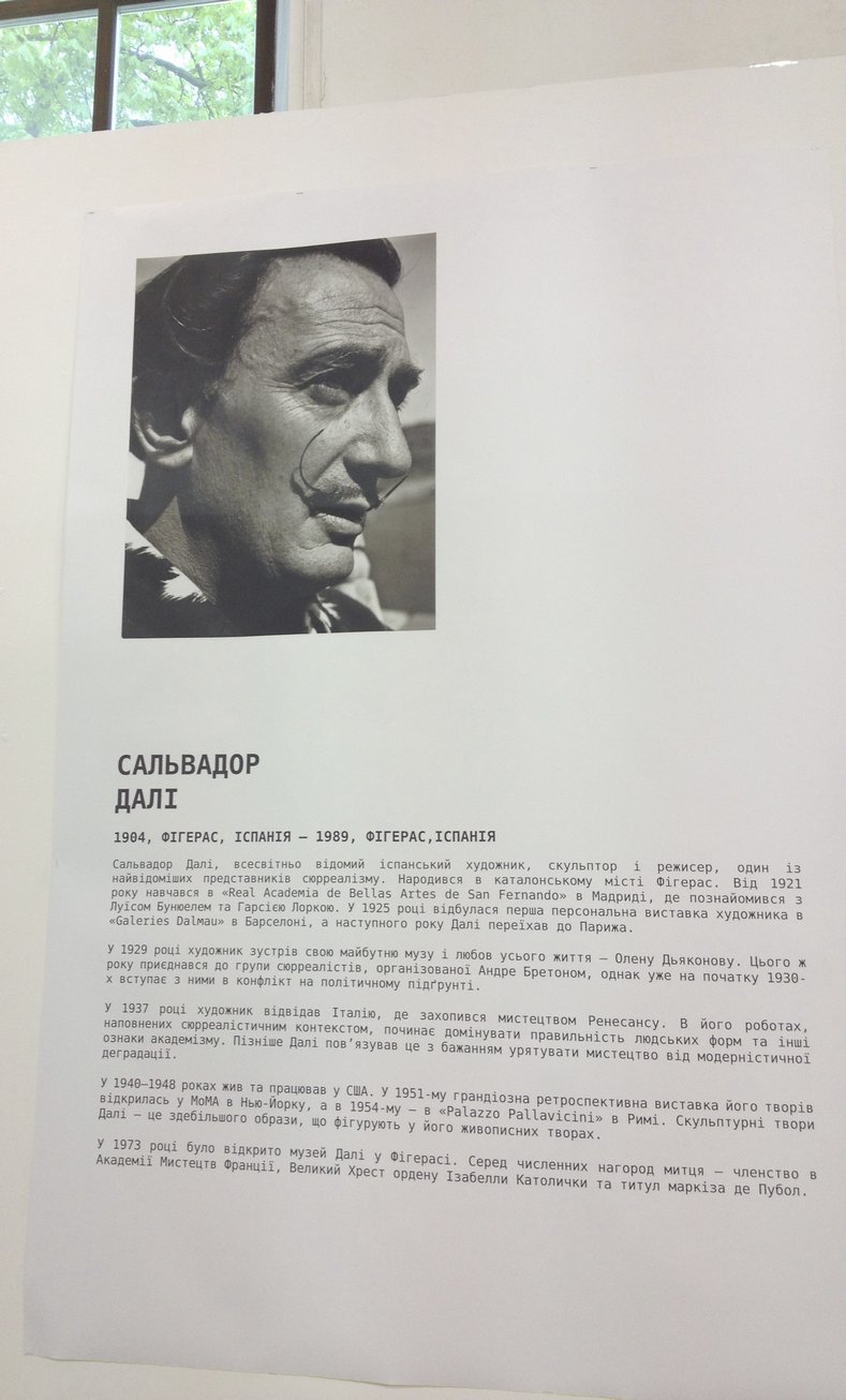 Фотоотчет с выставки «100 шедевров мировой скульптуры» в Киеве Фотоотчет с выставки «100 шедевров мировой скульптуры» в Киеве