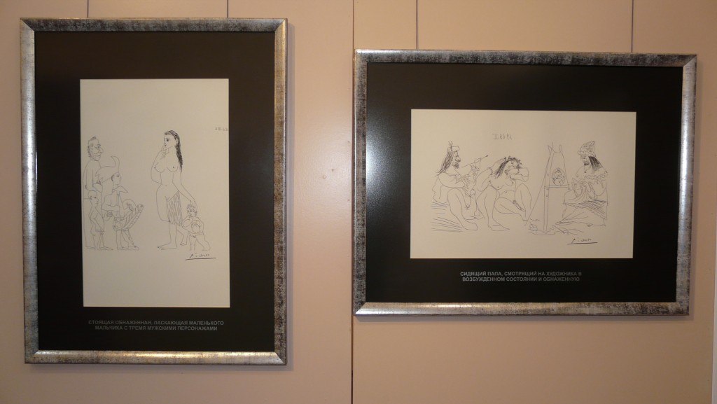 «Suite 347» приедет в Тюмень «Suite 347» приедет в Тюмень