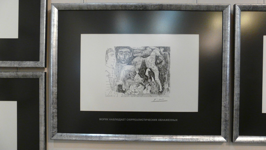 «Suite 347» приедет в Тюмень «Suite 347» приедет в Тюмень