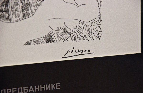 «Suite 347» приедет в Тюмень «Suite 347» приедет в Тюмень