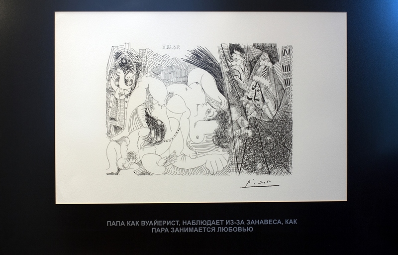 «Пабло Пикассо. Искушение» в Петрозаводске «Пабло Пикассо. Искушение» в Петрозаводске