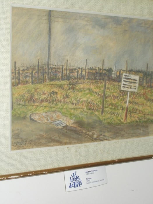 Шедевры харьковской выставки «Ecole de Paris II» построят Детский Реабилитационный Центр Шедевры харьковской выставки «Ecole de Paris II» построят Детский Реабилитационный Центр