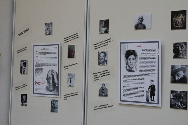 «Параграфы. Пабло Пикассо» во Владимире «Параграфы. Пабло Пикассо» во Владимире