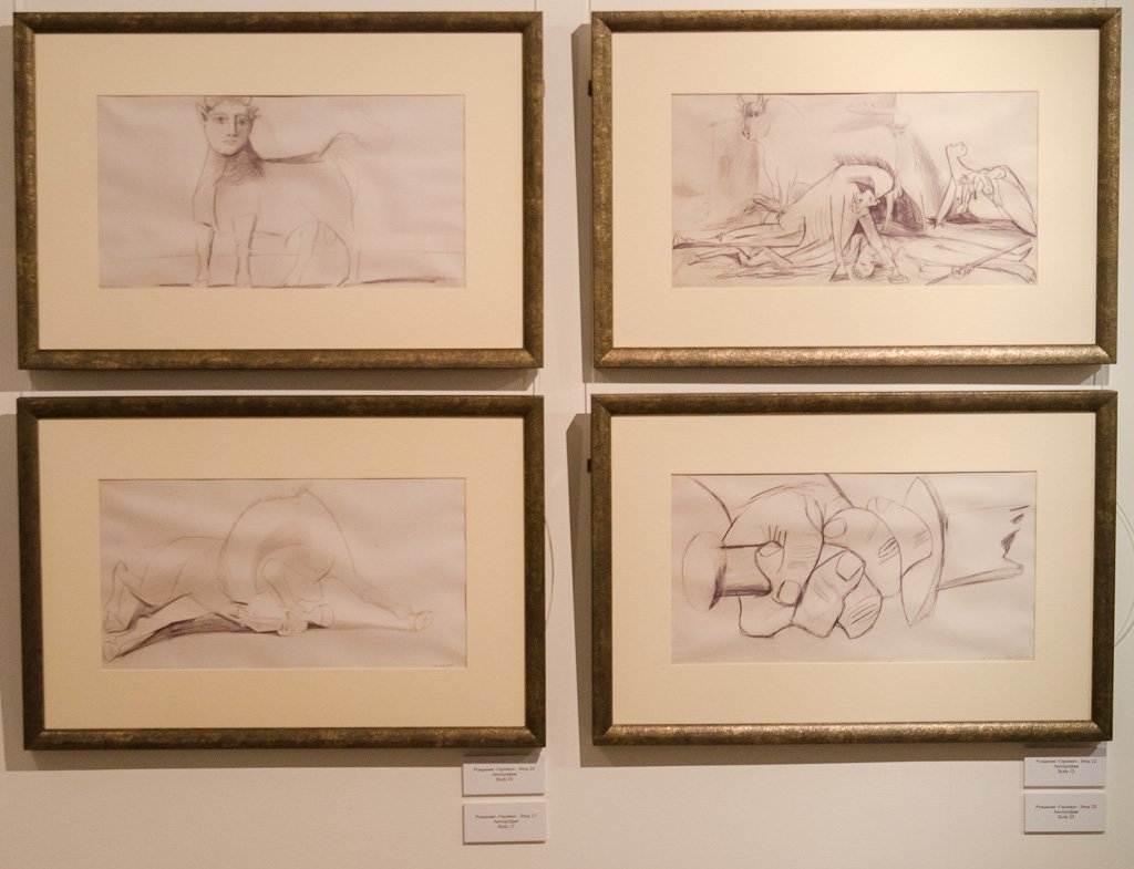 Параграфы Пикассо в Кирове Параграфы Пикассо в Кирове