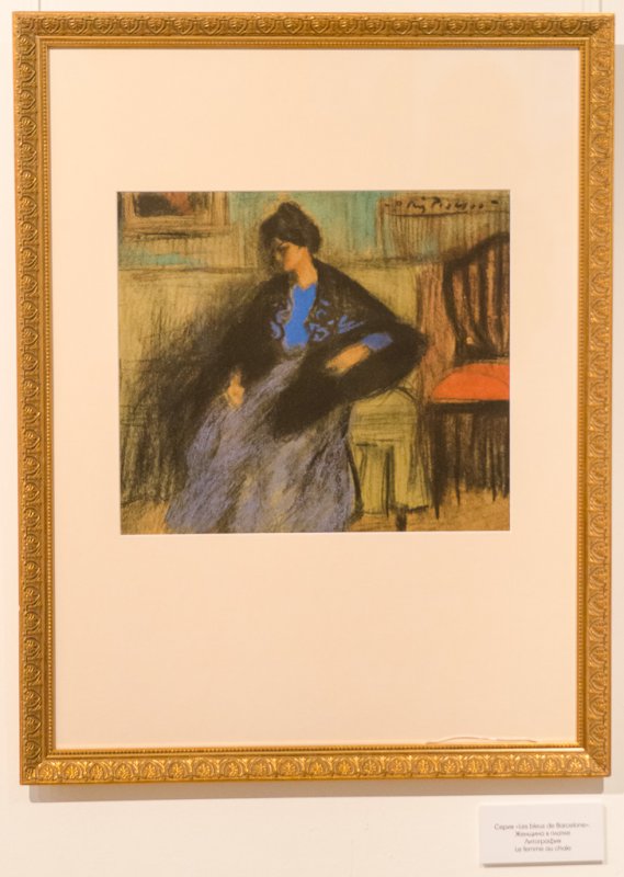 Параграфы Пикассо в Кирове Параграфы Пикассо в Кирове