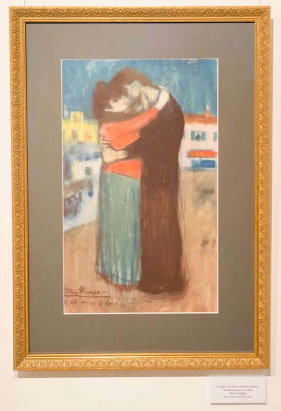 Параграфы Пикассо в Кирове Параграфы Пикассо в Кирове