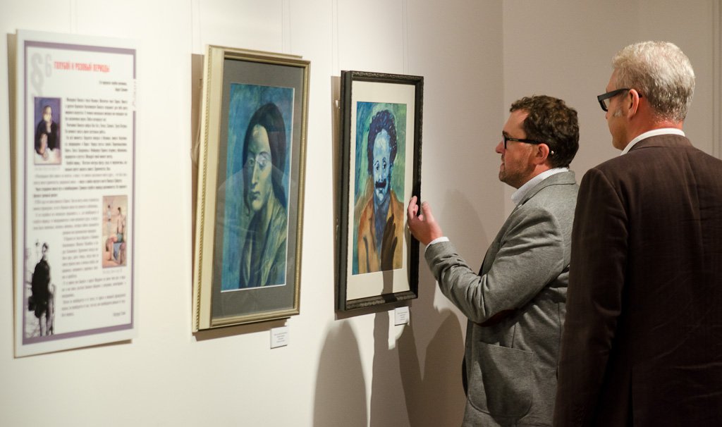 Параграфы Пикассо в Кирове Параграфы Пикассо в Кирове