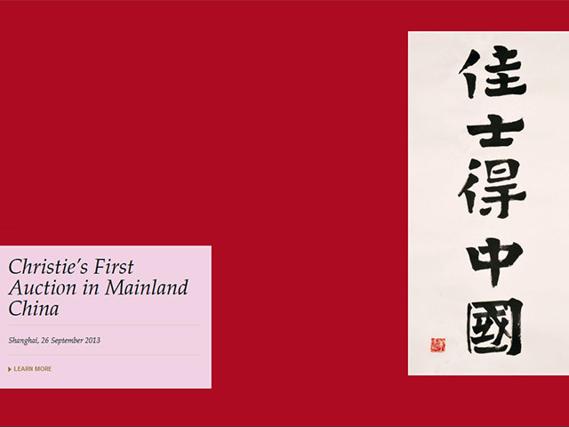 Christie’s впервые проведет торги в Китае Christie’s впервые проведет торги в Китае