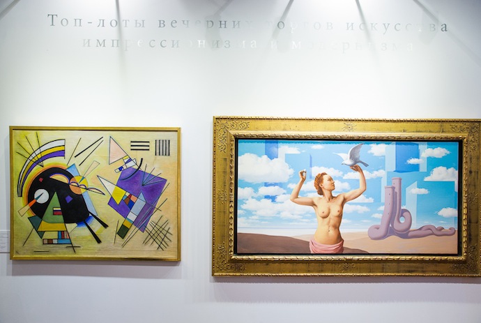 В Москву приехал Christie’s с шедеврами на десятки миллионов долларов В Москву приехал Christie’s с шедеврами на десятки миллионов долларов