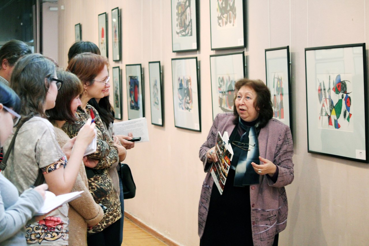 Курган увидит творчество Пикассо, Миро и Кандинского Курган увидит творчество Пикассо, Миро и Кандинского