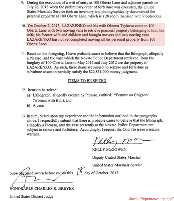 Власть США конфисковала литографию Пабло Пикассо и ценную вазу у экс-премьера Украины Павла Лазаренка Власть США конфисковала литографию Пабло Пикассо и ценную вазу у экс-премьера Украины Павла Лазаренка