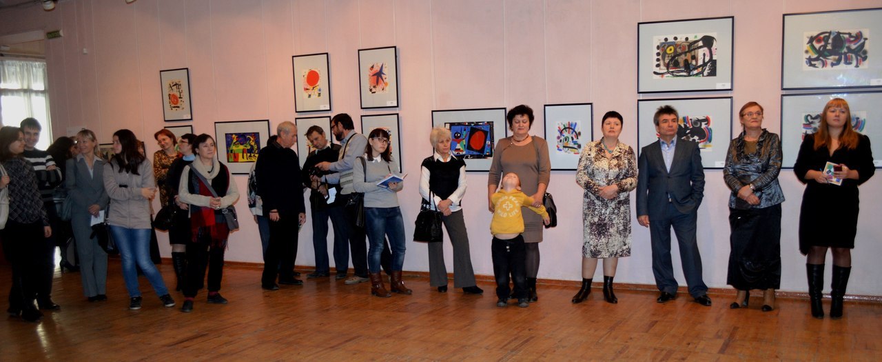 В Кургане продлена выставка «Великие классики ХХ века: Пабло Пикассо, Жоан Миро, Василий Кандинский» В Кургане продлена выставка «Великие классики ХХ века: Пабло Пикассо, Жоан Миро, Василий Кандинский»