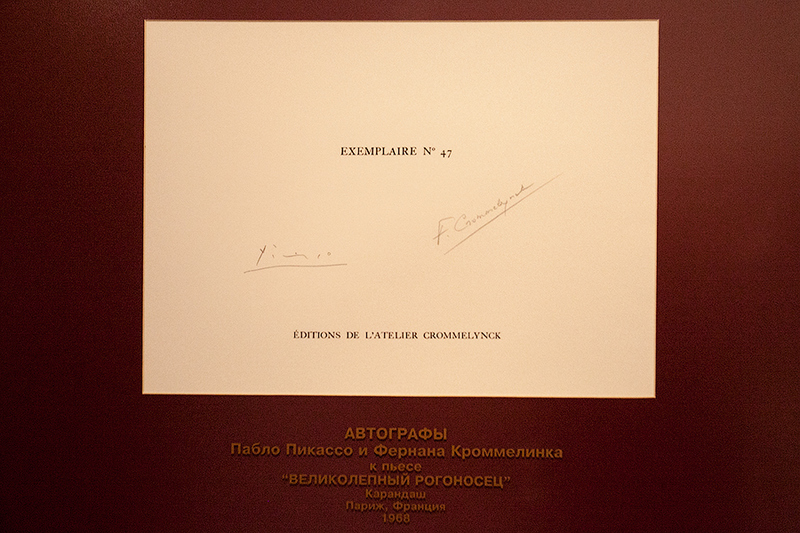 В Нижний Новгород привезут «Рапсодию страсти» Пикассо и Дали В Нижний Новгород привезут «Рапсодию страсти» Пикассо и Дали