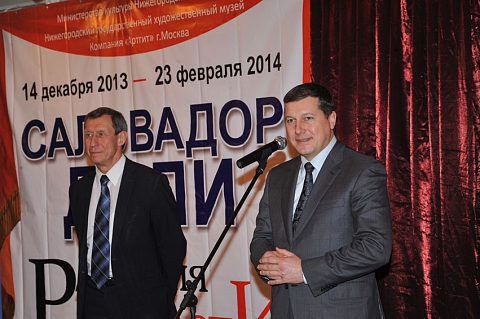 В Нижний Новгород привезут «Рапсодию страсти» Пикассо и Дали В Нижний Новгород привезут «Рапсодию страсти» Пикассо и Дали