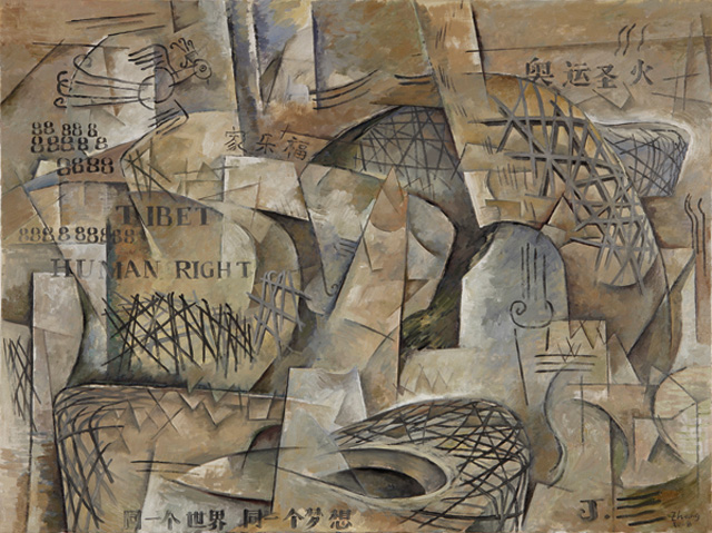 Барселонская выставка расскажет о влиянии Пикассо на современное искусство Барселонская выставка расскажет о влиянии Пикассо на современное искусство