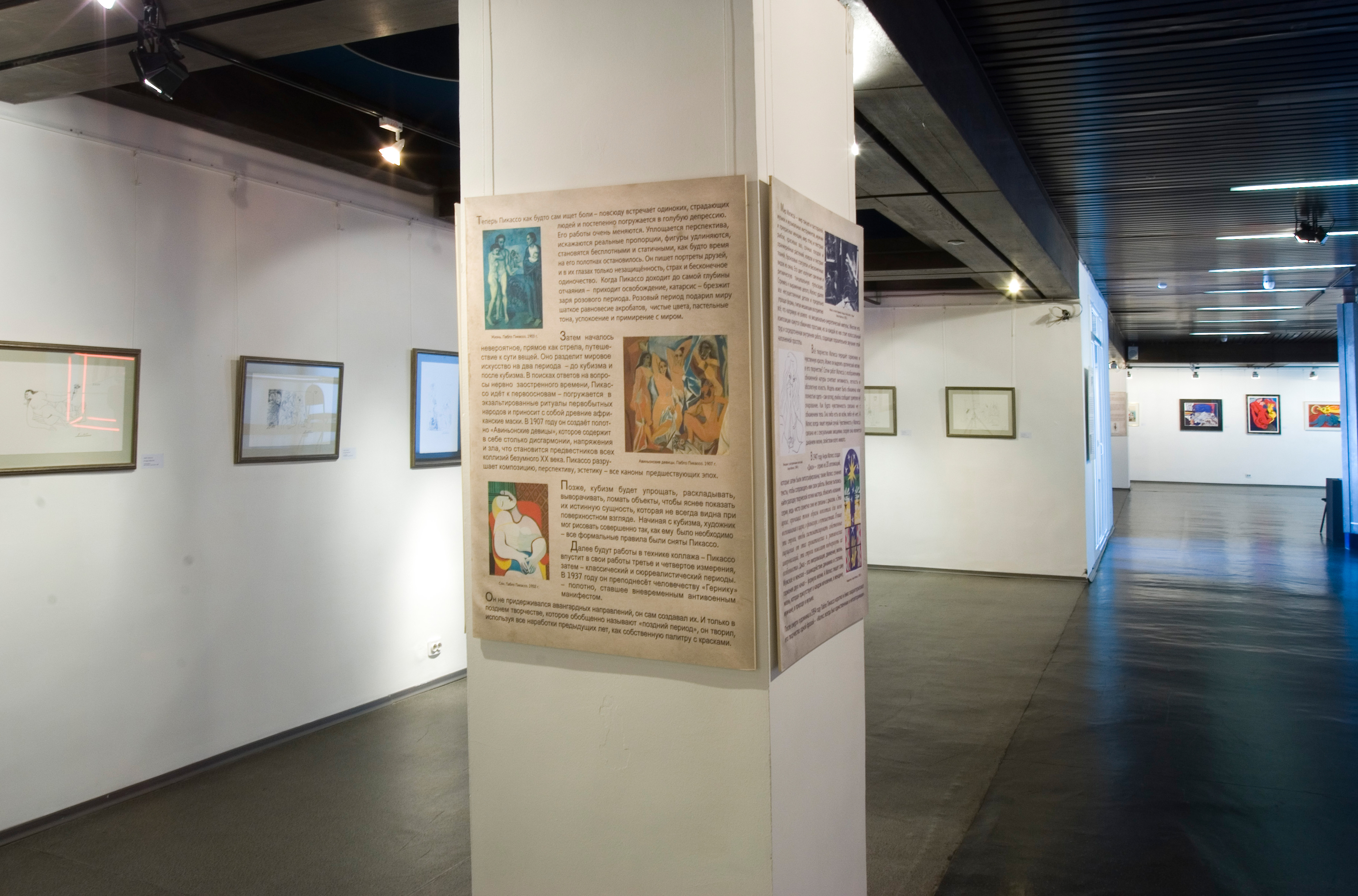 Любое искусство эротично. «Линия любви» в Красноярске Любое искусство эротично. «Линия любви» в Красноярске