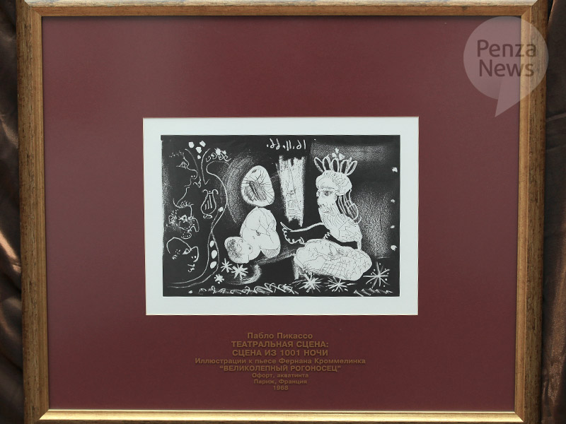 В Пензу приехала «Рапсодия страсти» Пикассо и Дали В Пензу приехала «Рапсодия страсти» Пикассо и Дали